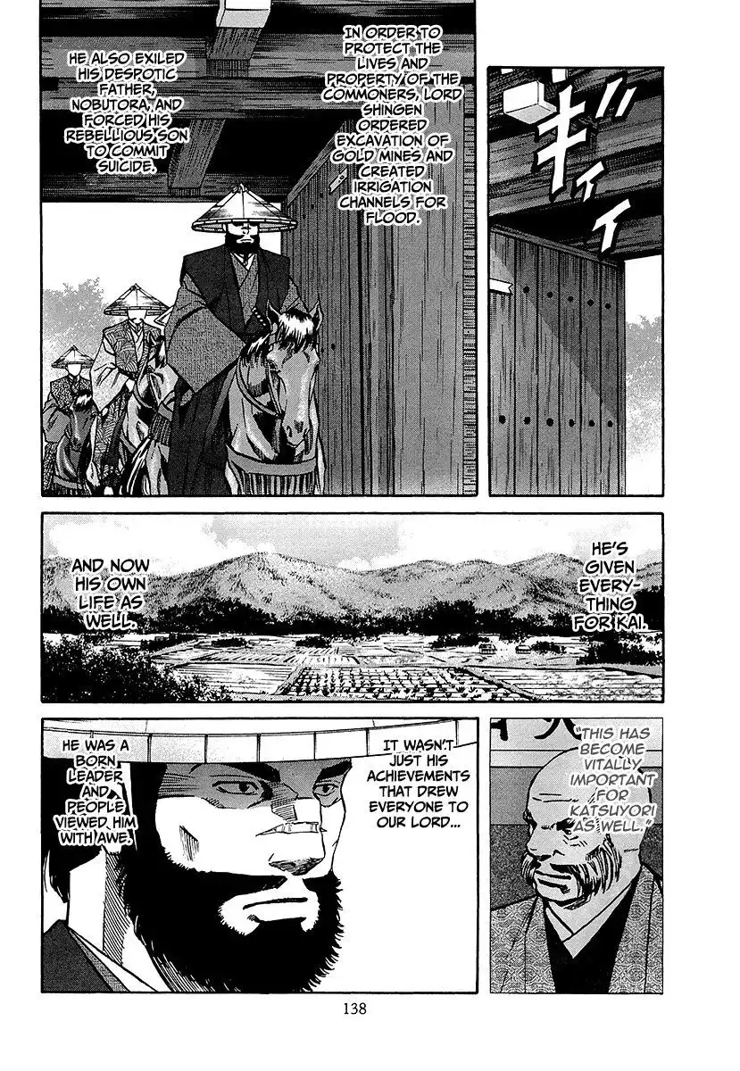 Nobunaga no Chef Chapter 68 10